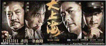 夜之女王海报